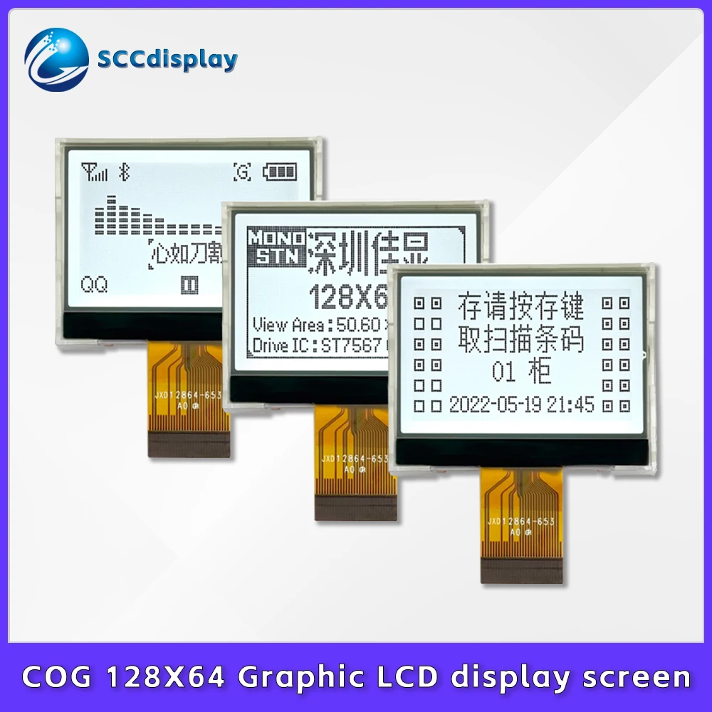 Small size COG LCD module JXD12864-653 low energy 128 * 64 storage cabinet POS machine dot matrix LCD display screen