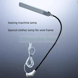 Sewing Machine Special Light Hose 360 Degrees Adjustable Eye Protection 10W Large Area Clothing Lamp