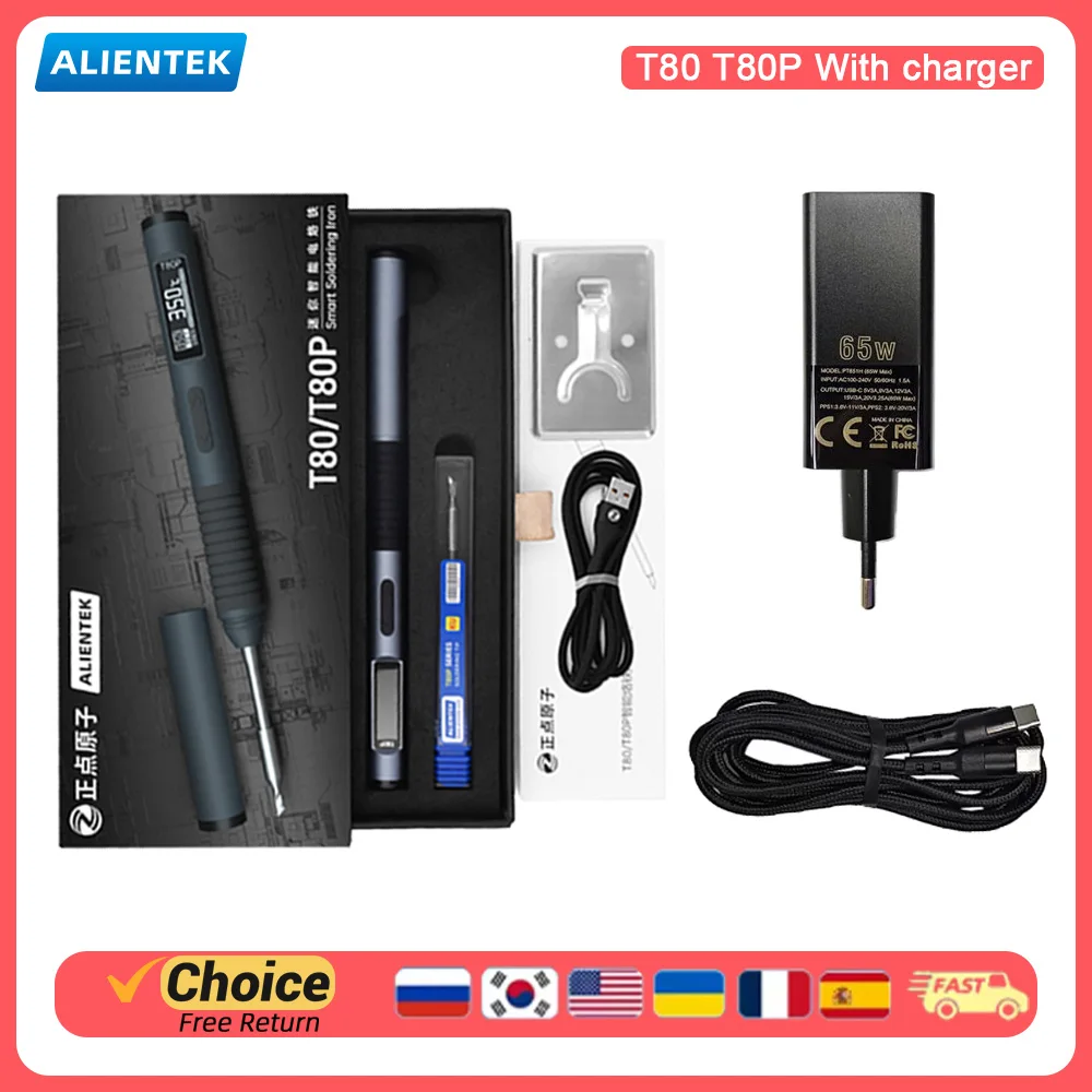 Alientek T80/T80P S… - image