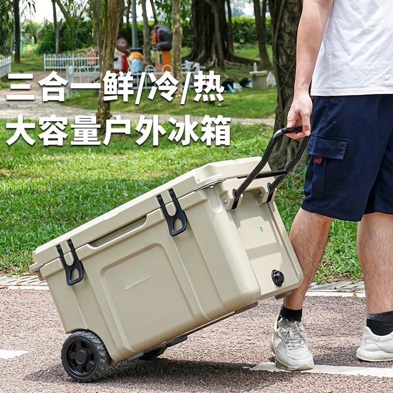 Outdoor fresh-keeping box 55 liters dual-purpose storage box car refrigerated fishing box with wheels