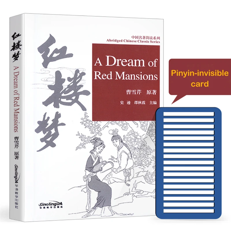 

A Dream of Red Mansions Abridged Chinese Classic Series HSK Level 5 2500 Character&Pinyin Learn Mandarin Reading Book