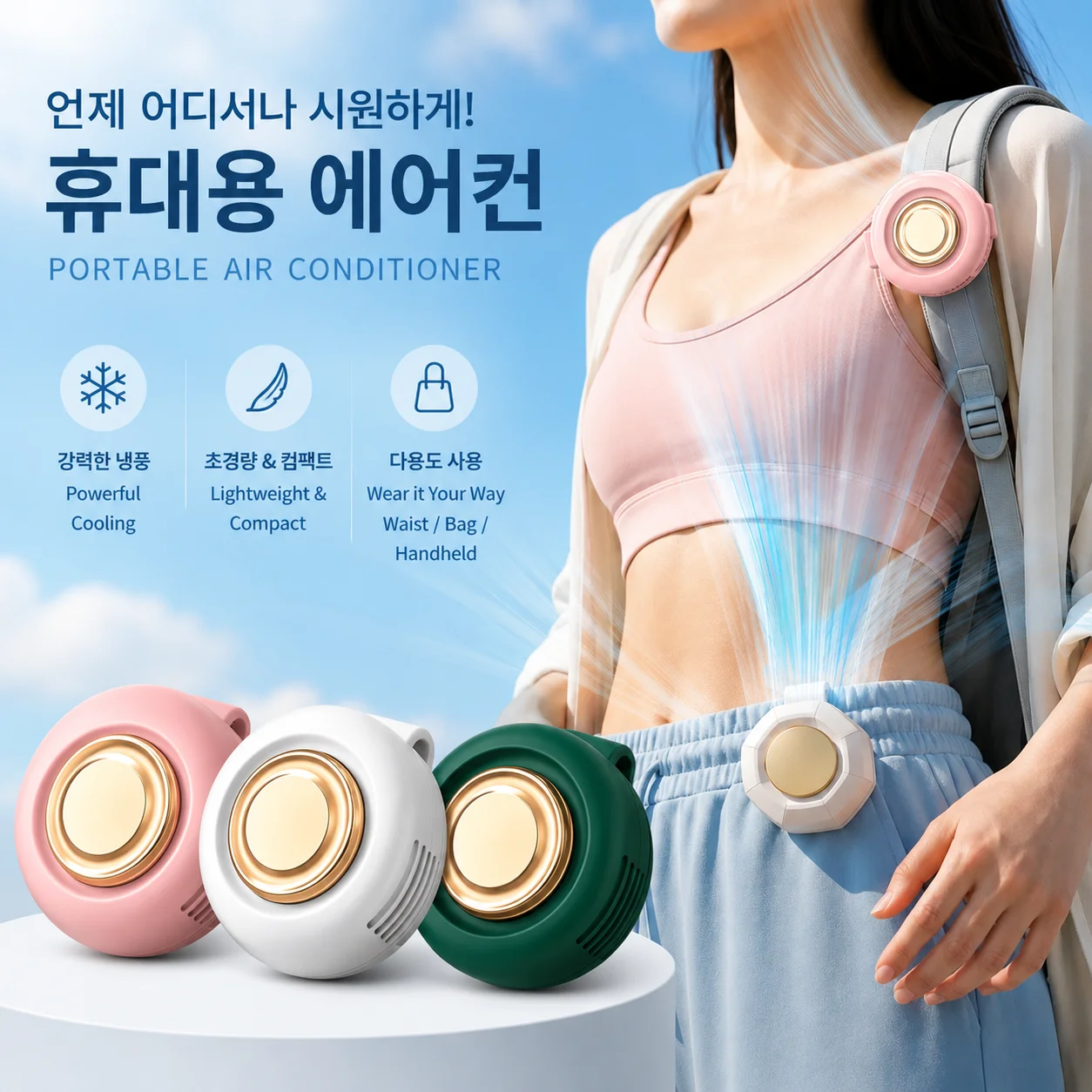 

Portable Mini Clip Fan Leafless HandsFree Waist Hanging Neck Fan Personal Air Cooler Wearable Fan for Daily Travel Outdoor