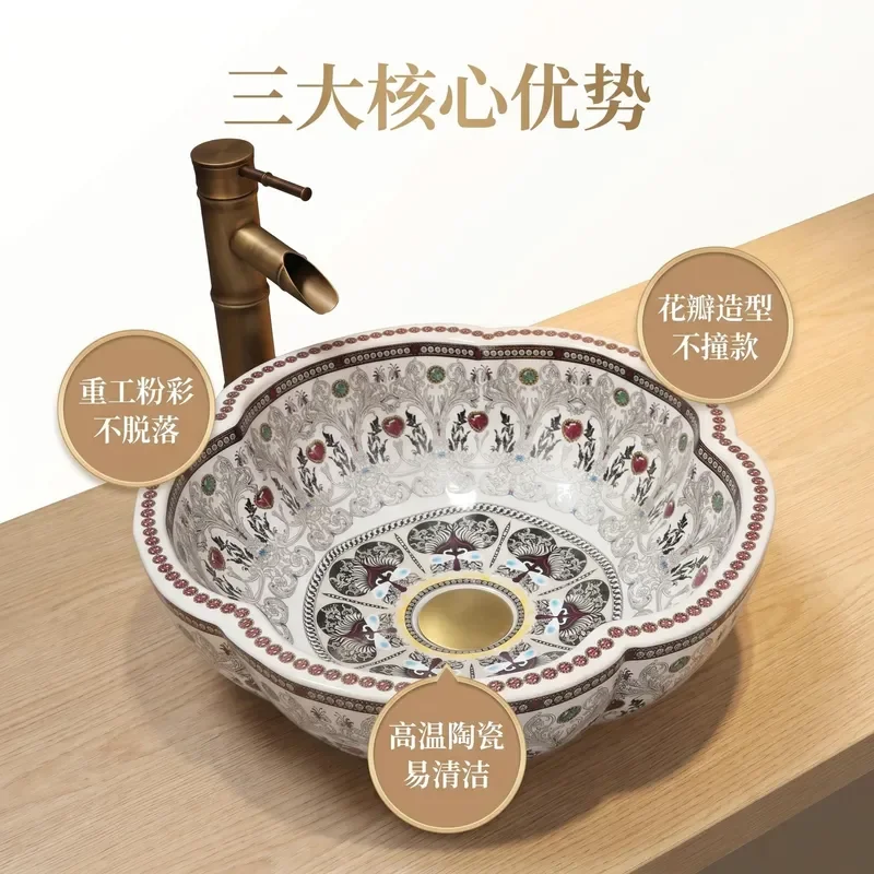 for Jingdezhen Ceramic Wash Basin Yushu Silver Flower Diamond Pattern Outlet Sink