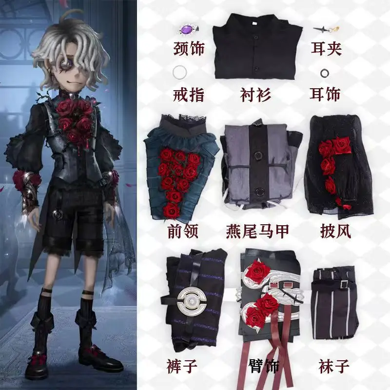 Game Identity V Ada Messmer Emile Cosplay Costume Women Men Black Rose Dress Halloween Christmas New Year Carnival Party Cosplay