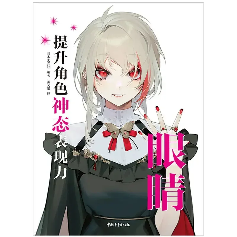 Comics17の顔の魅力的な降誕、式の表現を向上させ、コラーゲンがハイライトされ、感情的で人気が向上します