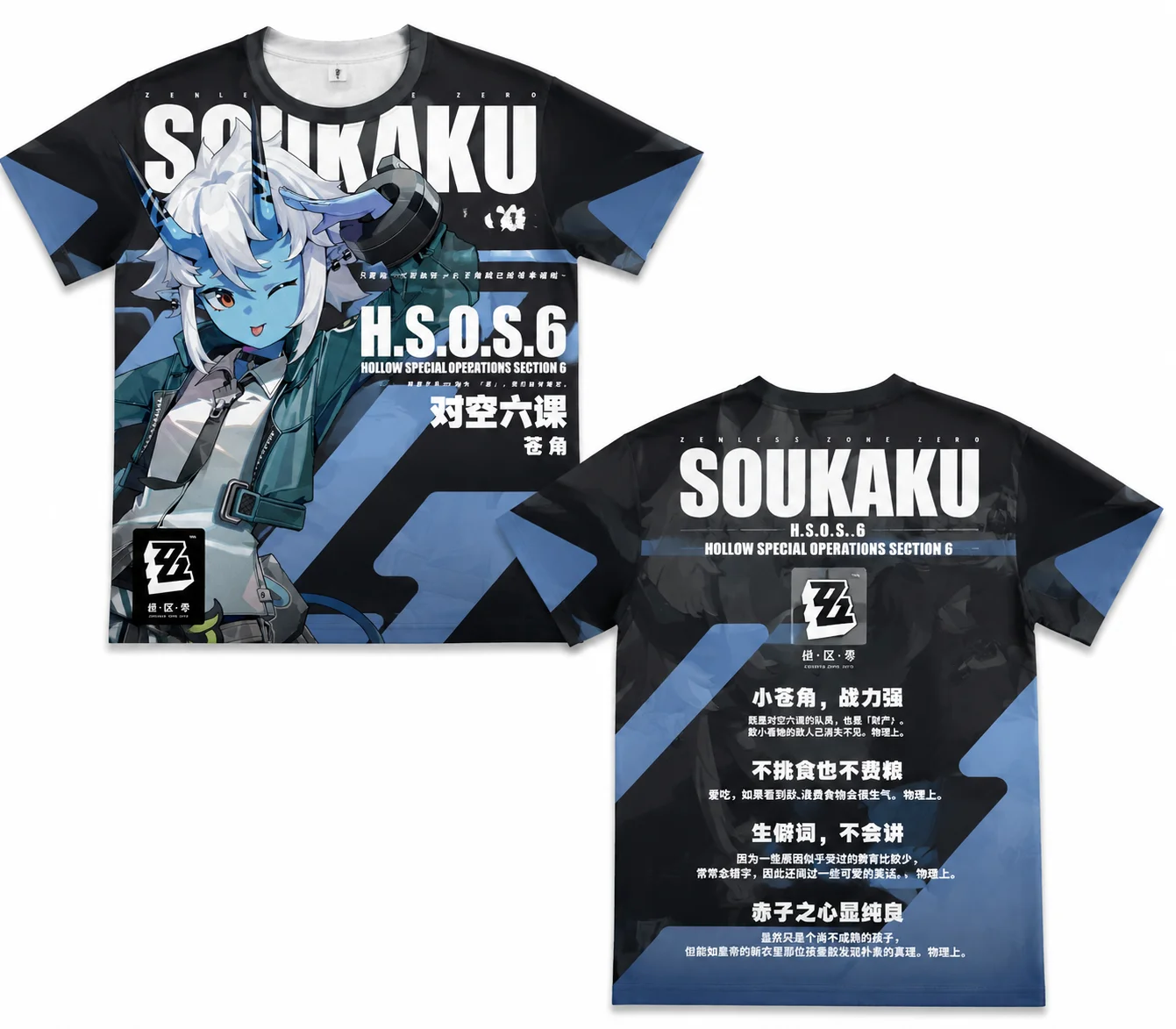 Zenless Zone Zero Soukaku 3D Printed T‑Shirt, Breathable Quick Dry Unisex Casual Tee