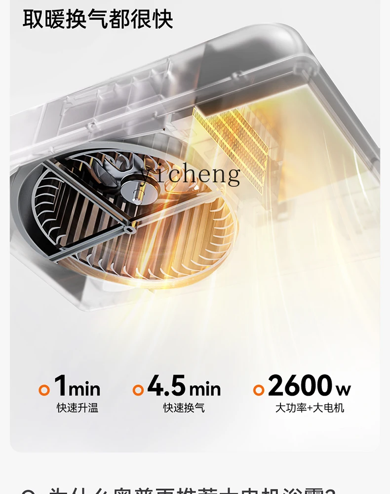 TQH-AI отопление с постоянной температурой Yuba освещение вытяжной вентилятор встроенный потолок в ванной комнате воздушное отопление в ванной комнате