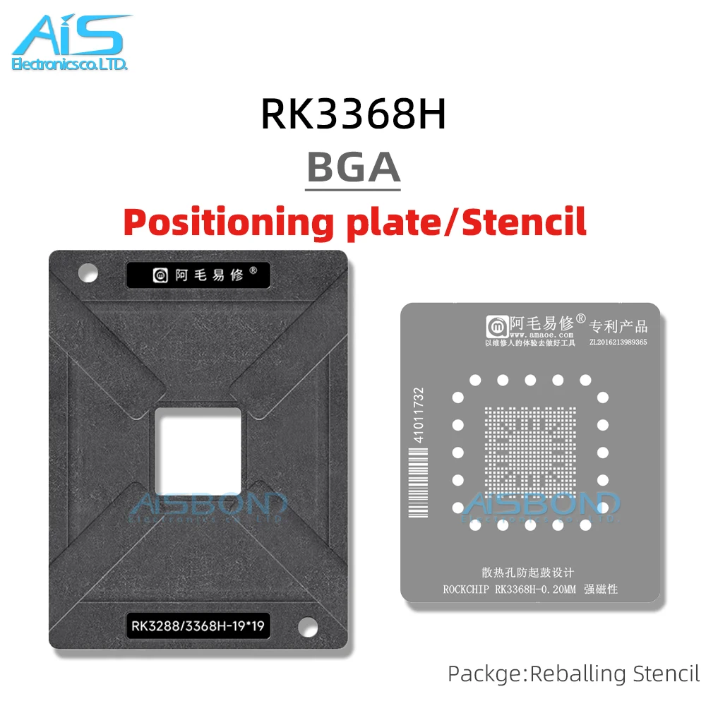 BGA Reballing Stencil Template Station For RK3288 RK3368H Development Board Positioning Plate Plant tin net Steel mesh