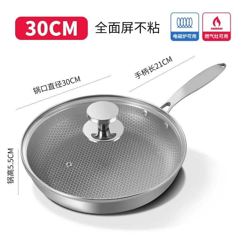 Stainless steel full screen honeycomb household fried eggs steak pancakes frying pan induction cooker non-stick pan