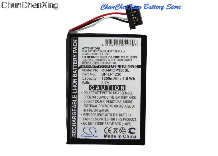 OrangeYu 1250mAh Battery for Mitac Mio P350, P510, P550, P550m, P710, Spirit 480, 485, 487, 670, 680, 685, 687, 690, 695,697