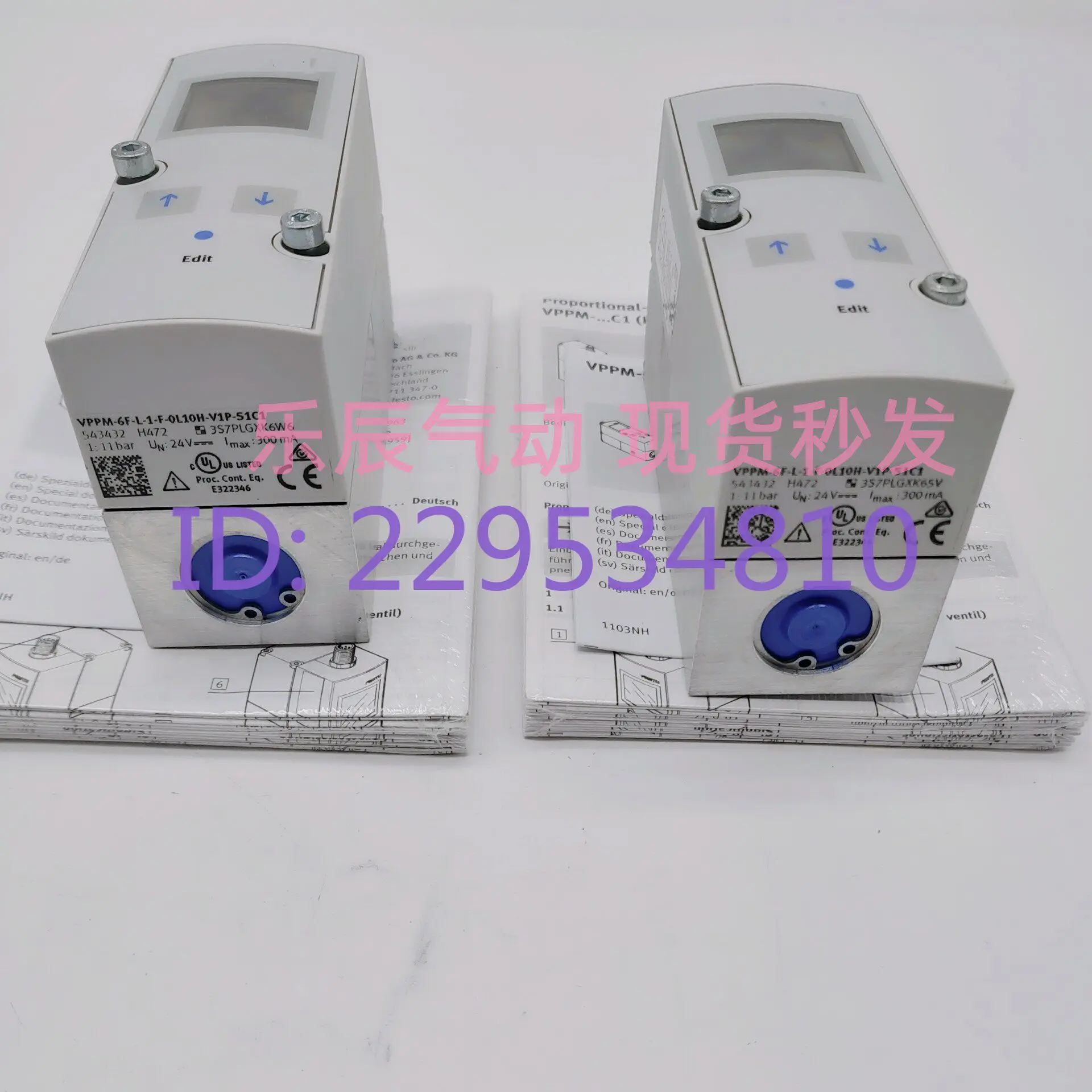 Original proportional valve VPPM-6L-L-1-G18-0L10H-V1N-S1C1 558345 spot seconds