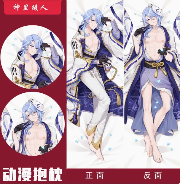 

Anime Genshin Impact Kamisato Ayaka Sexy Dakimakura Hugging Body Pillow Case Japanese Otaku Loli Pillow Cushion Cover JBM