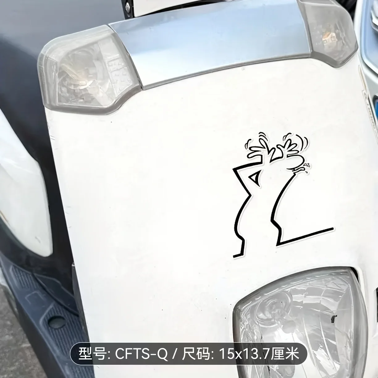 

Black and White Simple Cartoon Line Drawing Waterproof Design, Suitable for Cars Street Style Mocking Tongue-in-cheek Car Decal