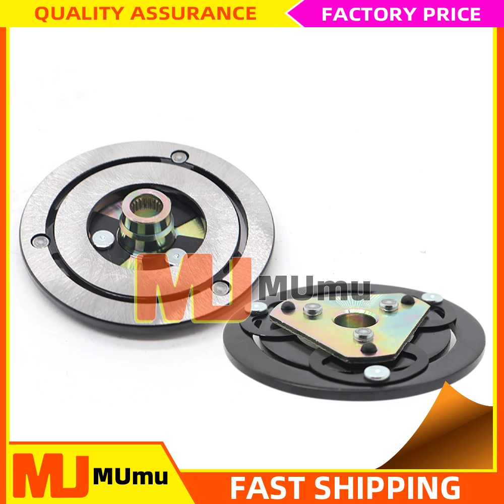 

A/C Compressor Clutch Hub For Mitsubishi Mirage 1.2 VCR08 Clutch hub front disc cover