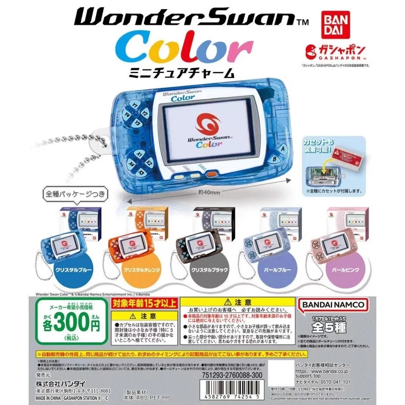 

Bandai Original 5Pcs Gashapon Wonder Swan Color ミニチュアチャームToys For Kids Gift Collectible Model Ornaments