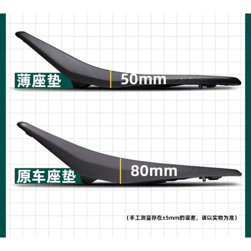 Suitable for Surron Qiulong Extreme Bee official upgraded accessories, ultra-thin seat cushion