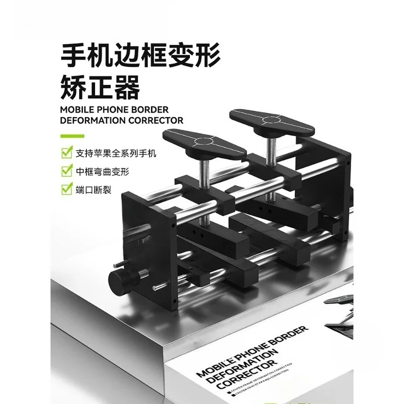 Mobile phone repair, metal frame deformation aligner, middle frame repair fixture