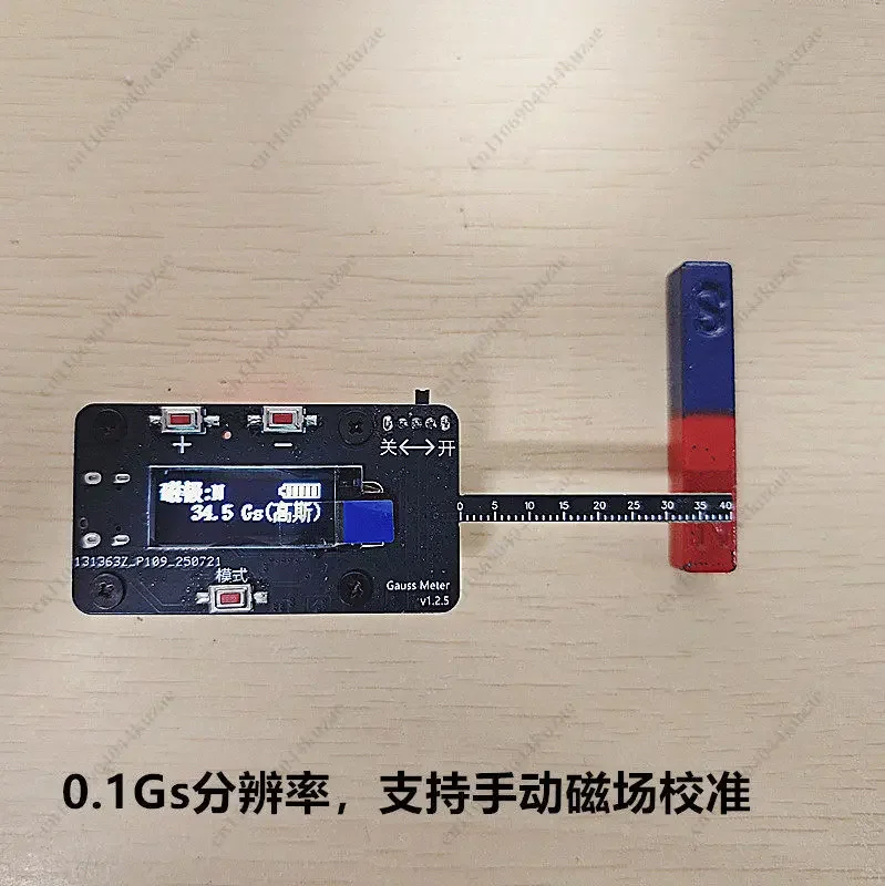 HLH Magnetic Field Strength Detection Module, Gauss Meter with Screen, Magnetic Pole Detection Type-C Charging