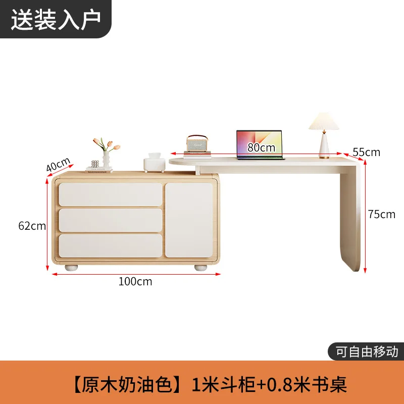 سجل كريم الرياح الفرنسية الزاوية مكتب الكمبيوتر الصدر متكامل #6