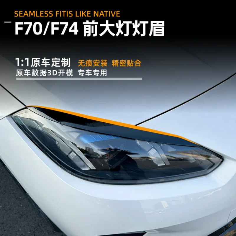 

Suitable for Bmw1 series 2 series BMW F70 F74 2024+Front headlight eyebrow body sticker exterior modification accessories