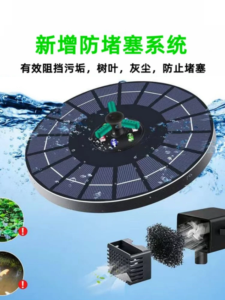 Can spray water all night with colorful lights, solar automatic fountain, fish pond courtyard outdoor oxygen pump