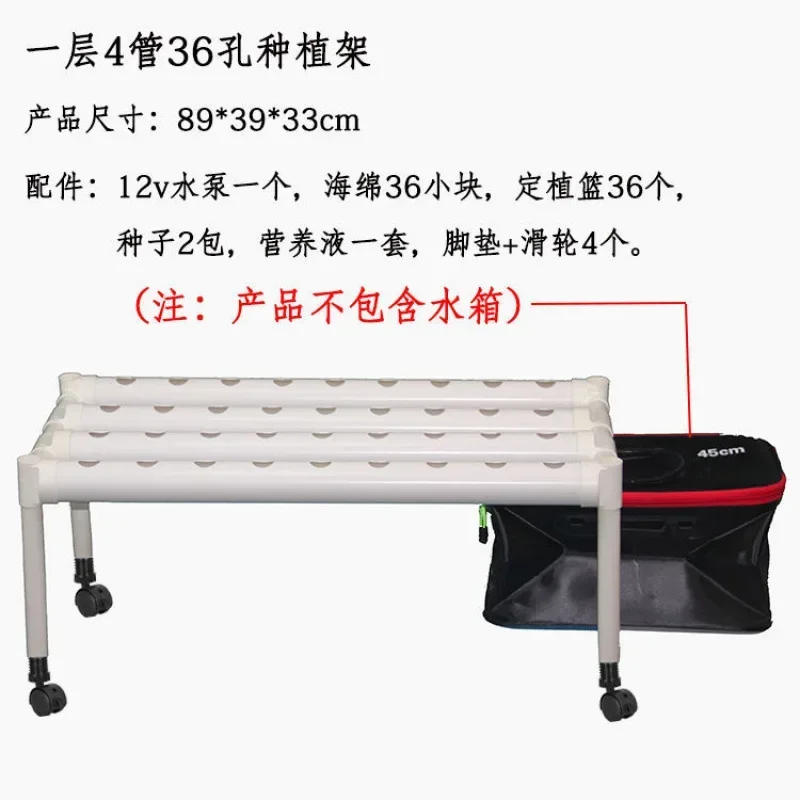 

Auto Hydroponic Rack Multi-layer Aquaponics System for Home Garden Farming Soilless Growing Garden Bed Hydroponics System