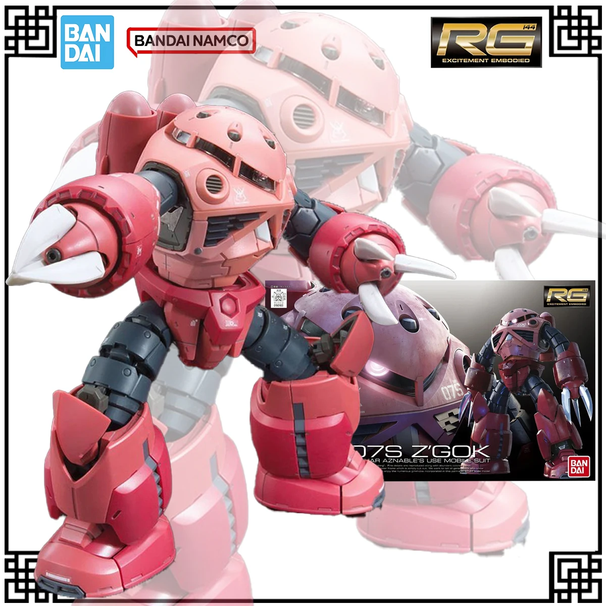 

В наличии, оригинальный комплект модели Bandai Gundam RG 1:144 MSM-O7S'ZGOK, фигурки героев, игрушки для детей, подарки, рождественские подарки