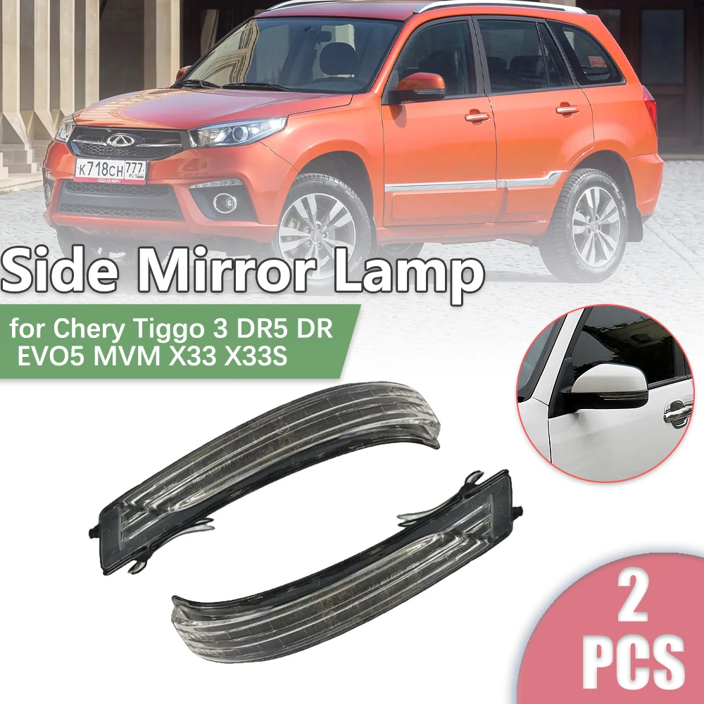 

Автомобильное боковое зеркало заднего вида со светодиодной подсветкой для Chery Tiggo 3 DR5 DR EVO5 MVM X33 X33S 2014 ~ 2019, 2015 2016 2017 2018 индикаторная лампа указателя поворота, аксессуары