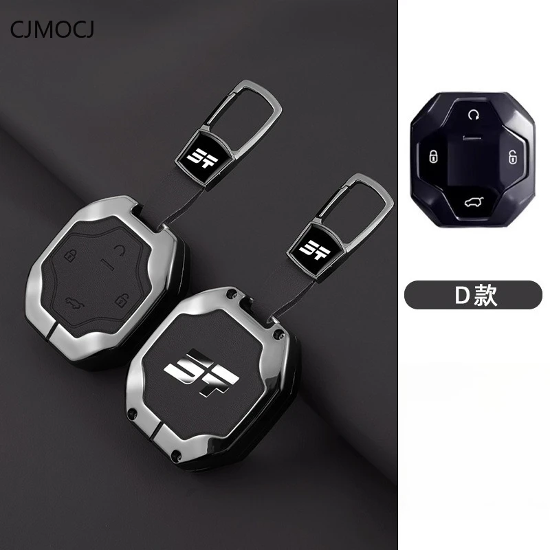 

Чехол для ключей премиум-класса из цинкового сплава для Jetour Traveller/Dashing/IDM/King Plus/Shanhai T2 — защитный брелок для ключей