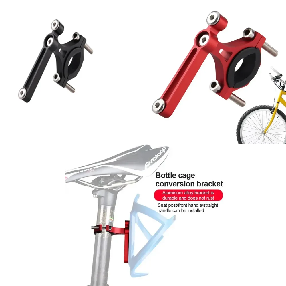 

Алюминиевый держатель для велосипедной бутылки с водой, адаптер, руль из сплава, стойка для чашки с водой, кронштейн, зажим, велосипедные аксессуары, сиденья для преобразования