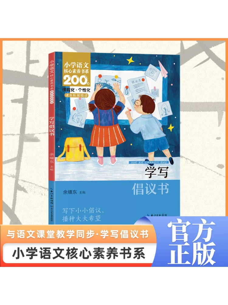 

Book-Winshare Learn To Write Petition Letters