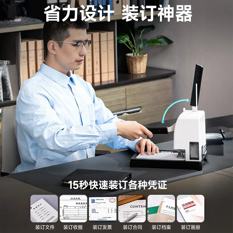 Binding machine, accounting voucher punching machine, hot melt riveting pipe