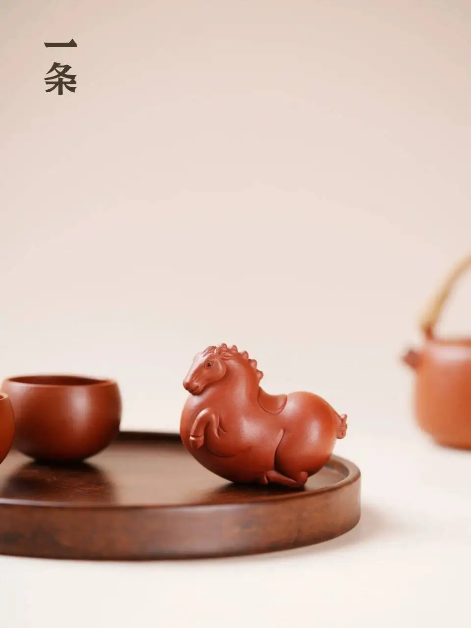 New Style Of Purple Clay [Tangma] Tea Pet Ornament, A Fine Piece