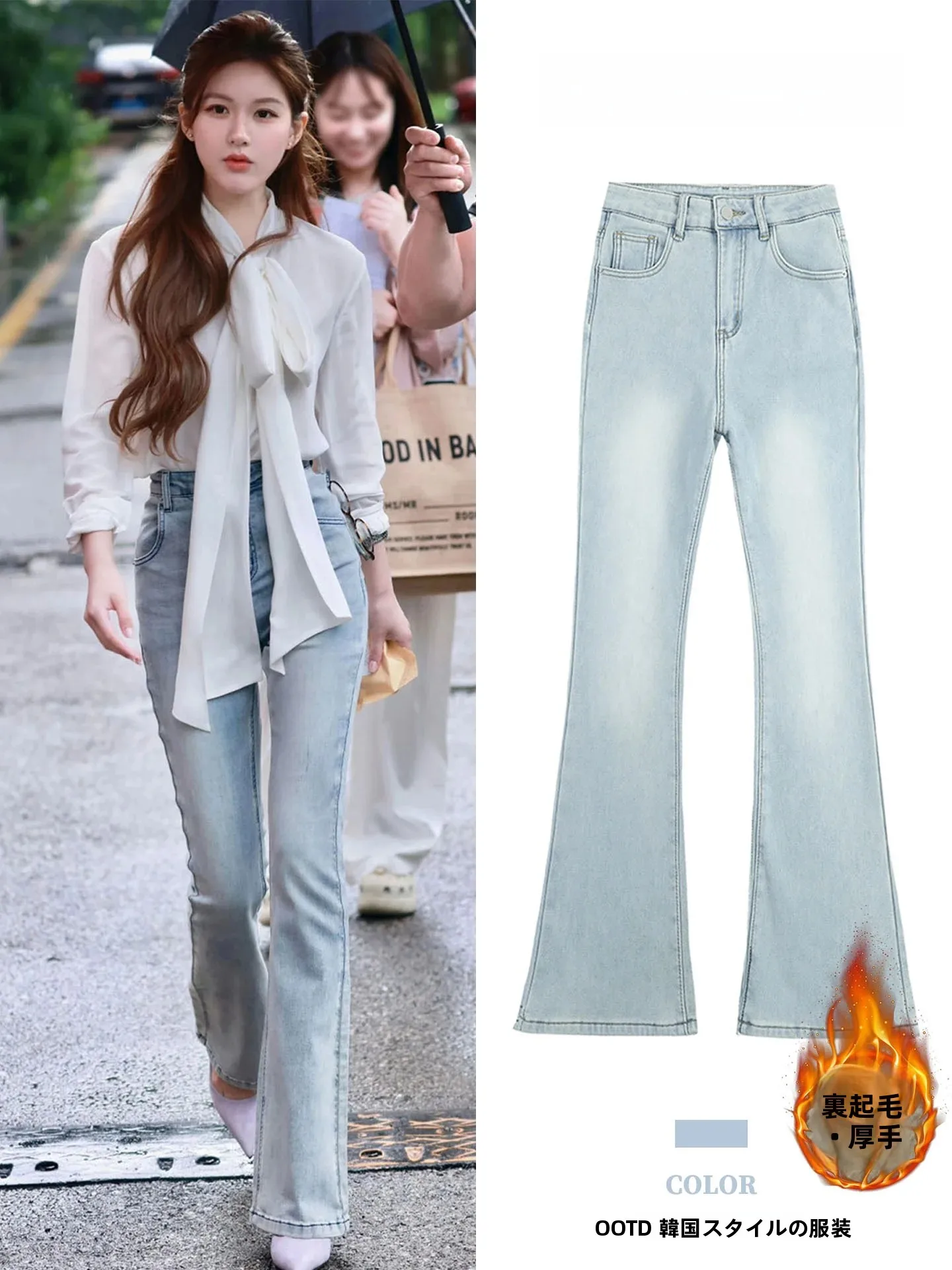 High Waist Slim Fit Bell Bottom Jeans Water Washed Blue Micro Flared Denim Pants Versatile Casual High Cotton Blend Ladies Jeans