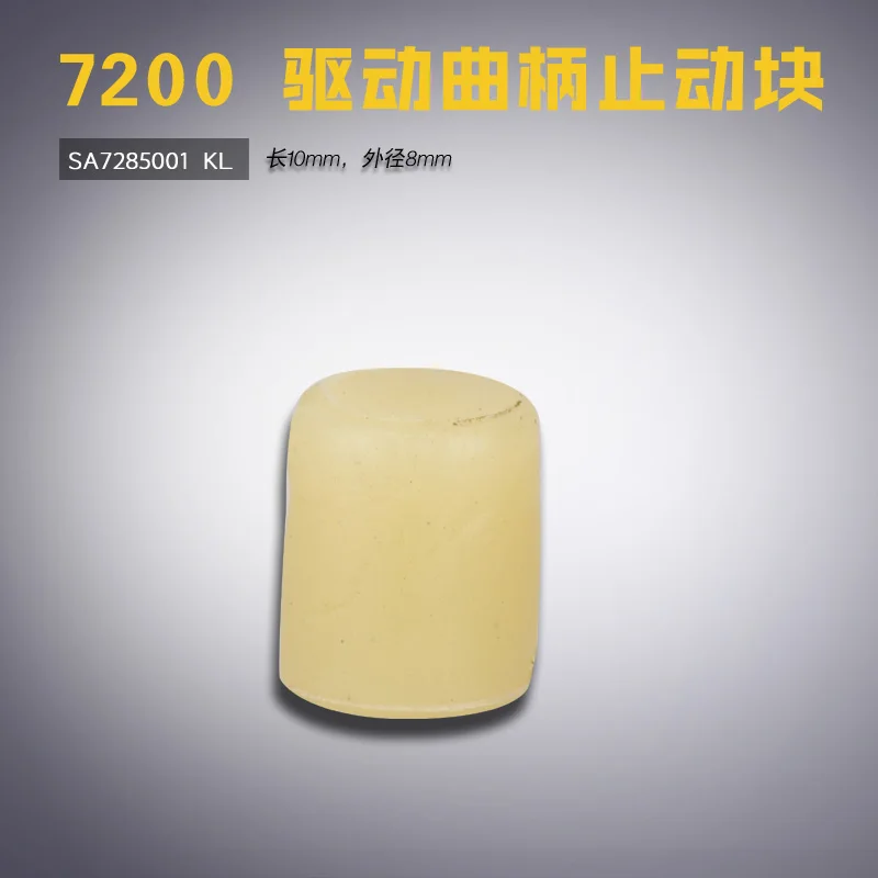 Sa7285001 Kl Kuaike…