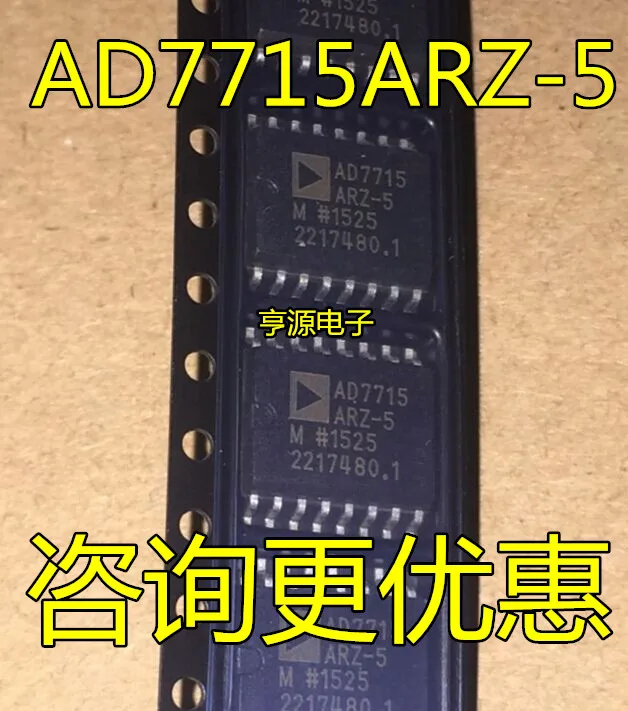 2pcs 100% New AD7715ARZ-5 AD7715ARUZ-5