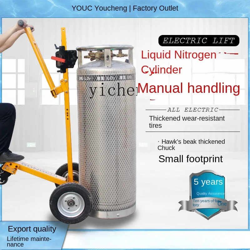 ZC four-wheel oxygen acetylene cylinder trolley Liquid oxygen cylinder trolley Manual handling trolley