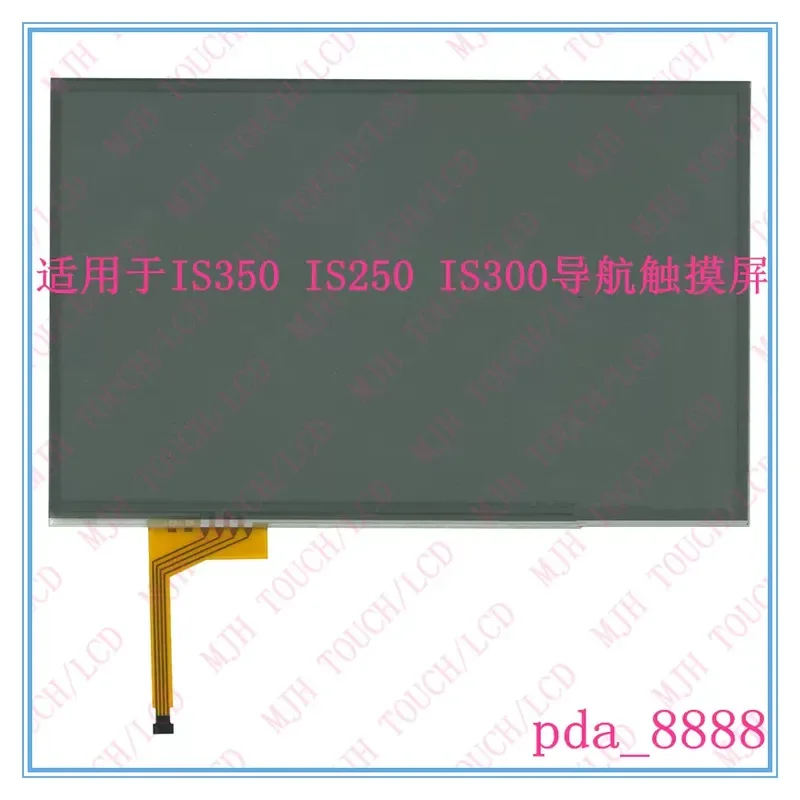 For Lexus 7.3 Inch Touch Screen Glass Outer Lens Replacement For IS350 IS250 IS300 Navigation Display Panel Repair Part