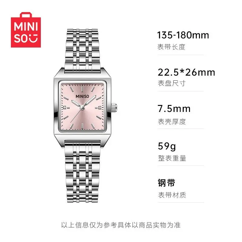 Genuine Miniso New Retro Square Watch Fashion Waterproof Quartz Watches