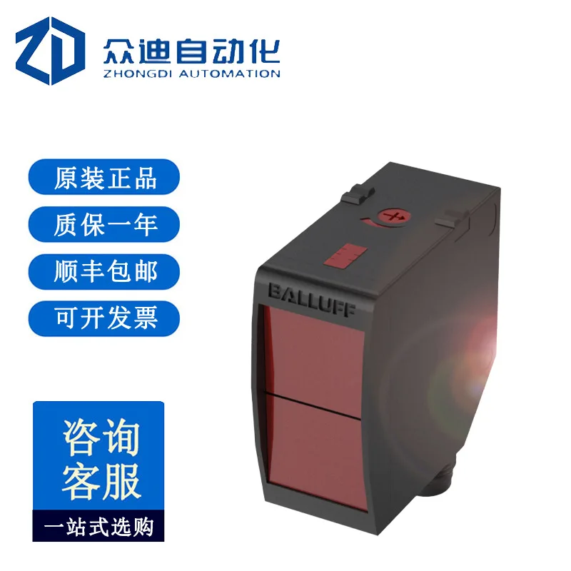 Balluff BOS017H Bac…
