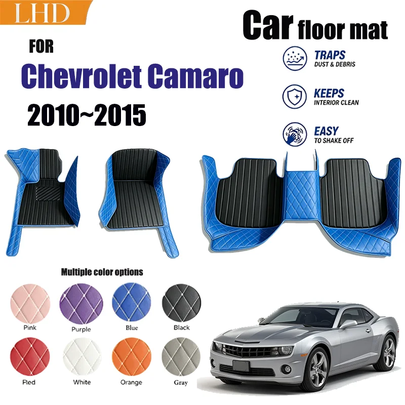 Car Floor Mats Suitable for Chevrolet Camaro 2010~2015 Anti slip and wear-resistant PU leather car interior mat
