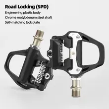 MTB Self-locking Pedals #2