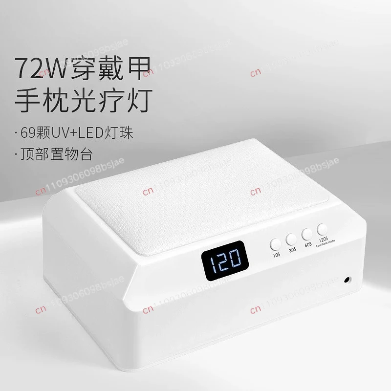 Nail light therapy lamp high power quick dry plug-in two-hand light therapy machine special baking lamp for nail salon