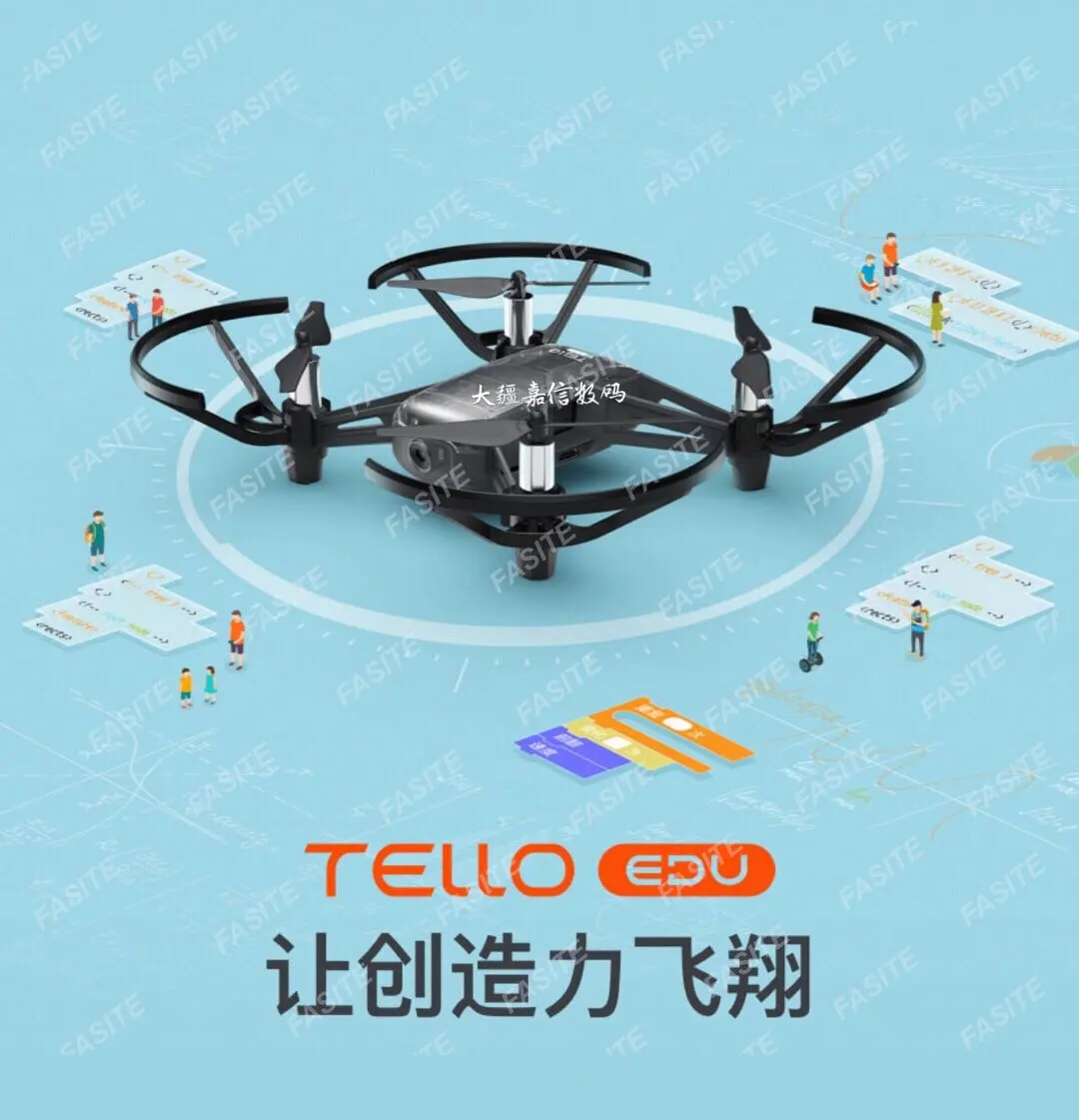 DJI Tello ドローン Tello (JP) | ドローン本体 | ドローン本体 | ドローン・マルチ