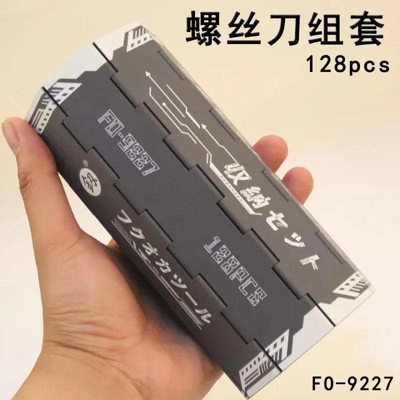 

128in1 Fukuoka Tools FO-9227 commonly used screwdriver batch glasses computer drone repair screwdriver set