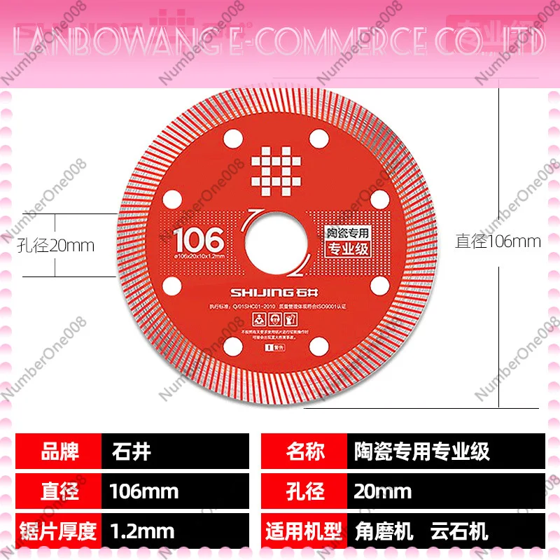 Diamond Tile Cutting Blade, Continuous Rim Circular Saw Blade for Ceramic Porcelain Stone Marble Glass Non-Chipping Edge