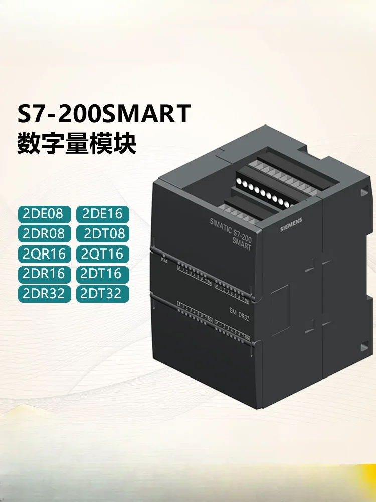 

PLC S7-200Smart Extended Digital 6ES7288 2DE/QR/DR/2DT/08/16/32