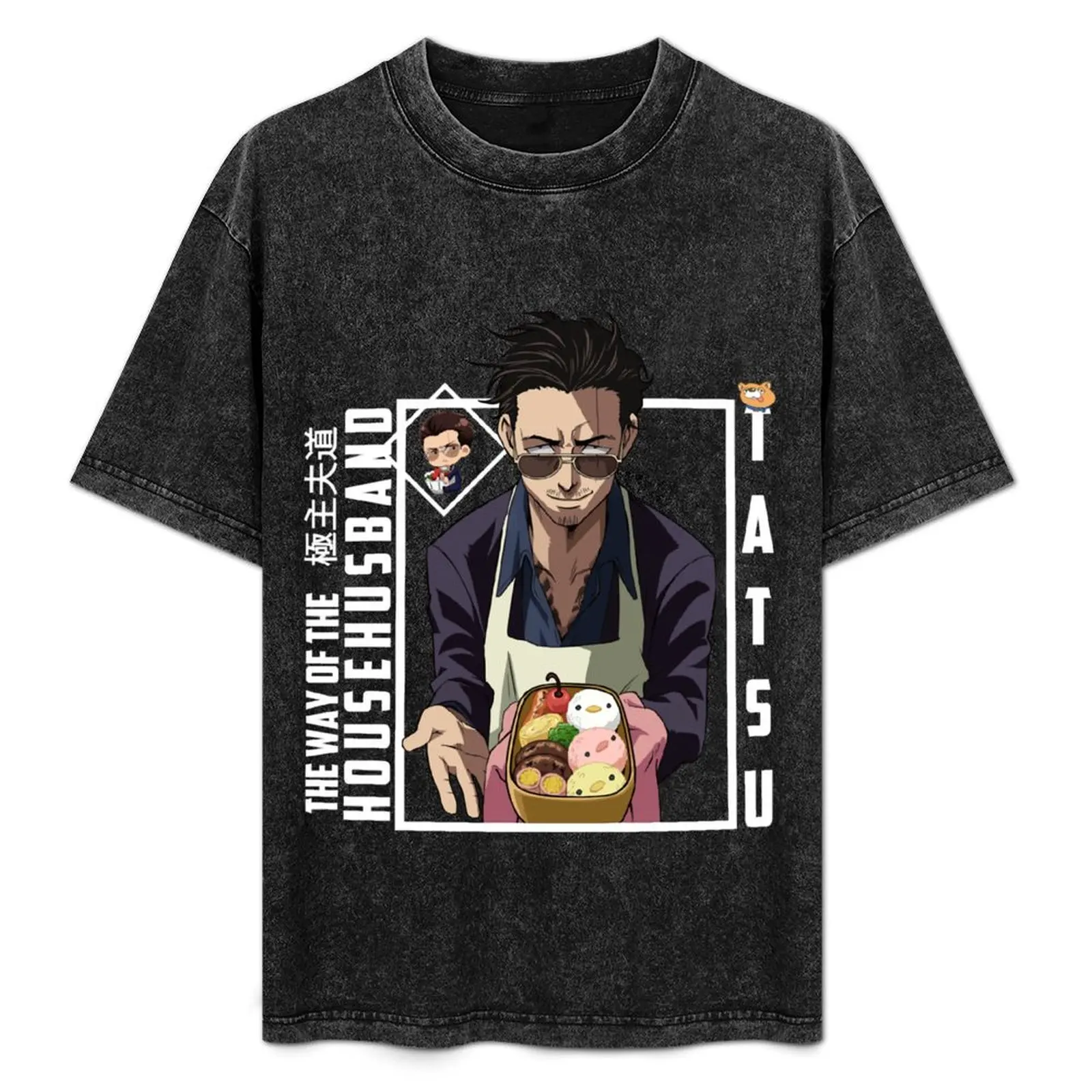 

The Way Of The Househusband Secrets You Never Knew T-Shirt Casual Loose Fit Short Sleeve T-Shirt