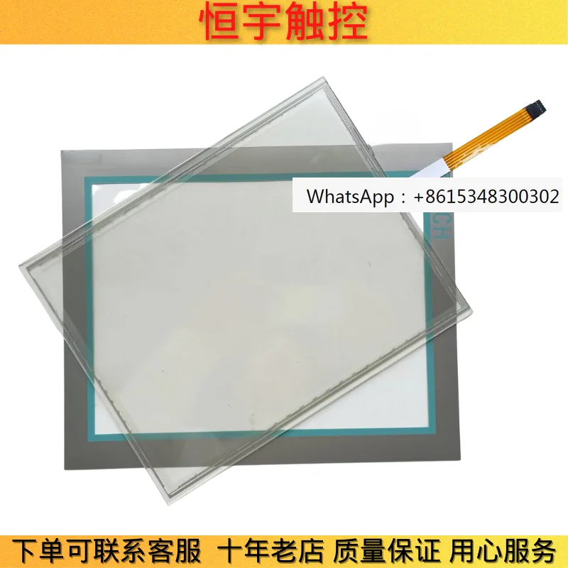 New MP377-15 6AV6644 6AV6 644-0AB01-2AX0 touch pad protective film outer screen