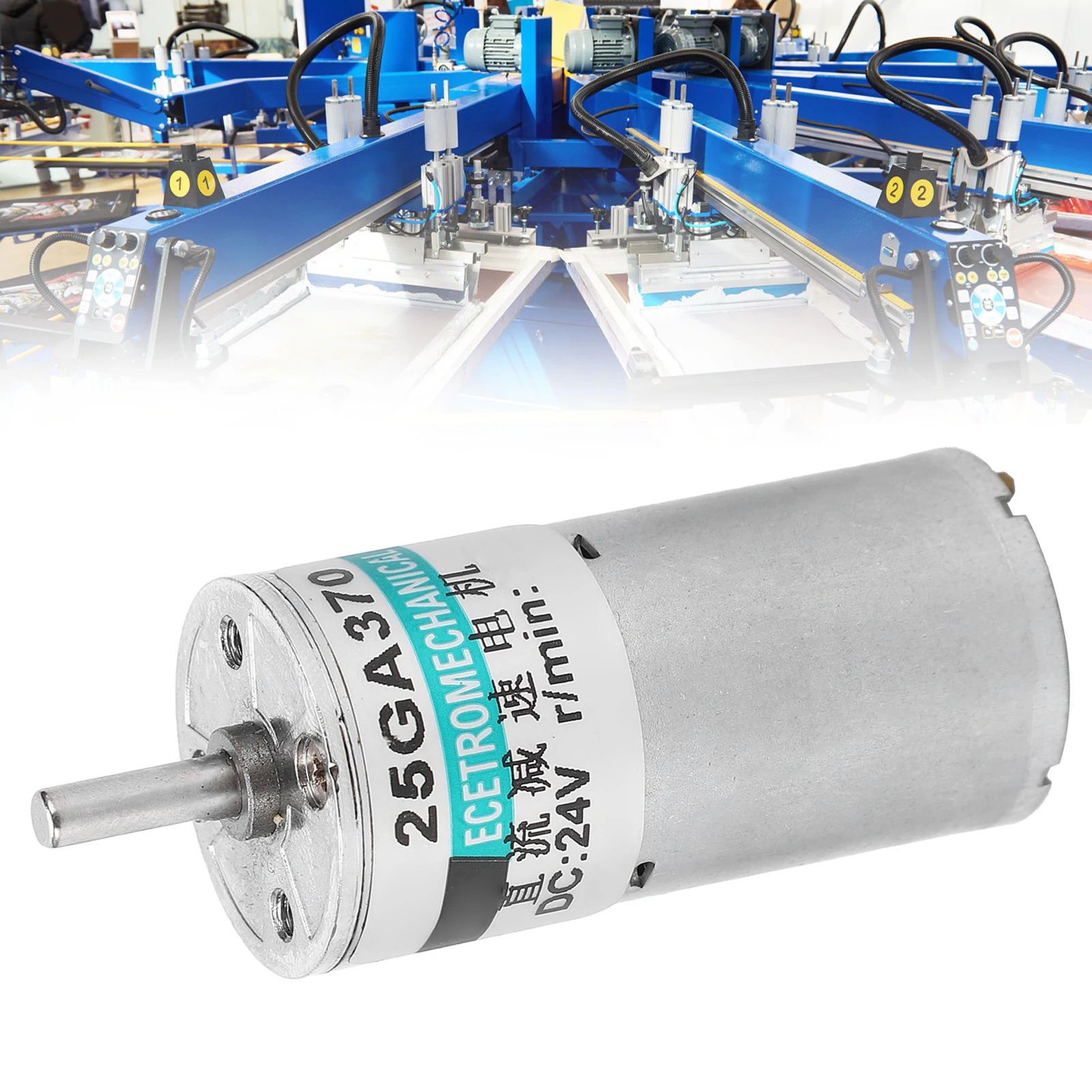 Permanent Magnet Mo…